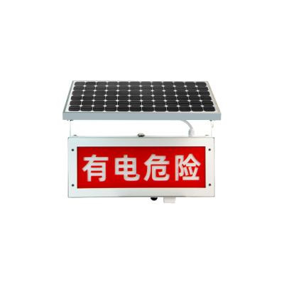 吉光汇呈 J94778 太阳能警示灯