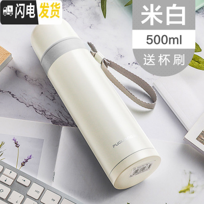 三维工匠保温杯男女便携水杯子大容量304不锈钢学生儿童水壶简约户外 白色