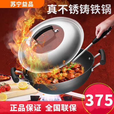 苏泊尔（SUPOR）炒锅FC40Z3铸铁锅40cm炒锅炒菜锅无涂层生铁双耳炒锅平底大勺燃气煤气明火电磁炉适用