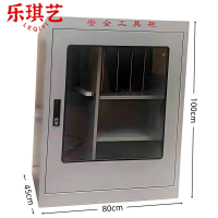乐琪艺 绝缘工具柜80*45*100cm台