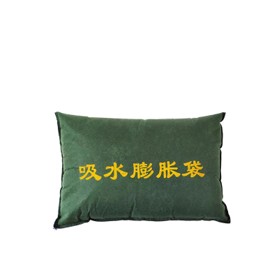 菲尔阿扎 PHIL ARZA 吸水膨胀袋 25*50cm/个