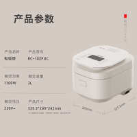 东芝(TOSHIBA)真空沁米炊压力多段IH电饭煲微压3L 2-5人 真空锁鲜铜釜内胆RC-10ZPUC