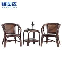 铭思达藤椅三件套组