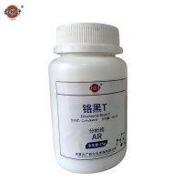吉雅乎 铬黑T AR 25g/瓶
