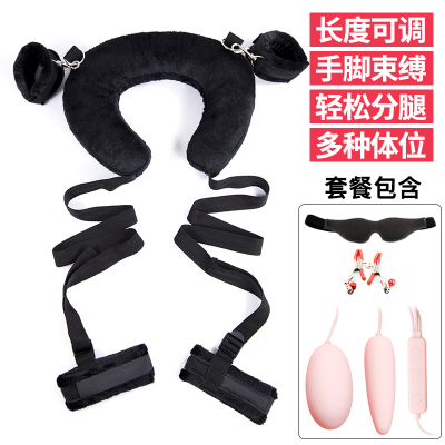 吉祥小炮调情趣用品SM道具捆绑式束缚带分腿器激情性工具黄色用具情趣分腿束缚带黑色+USB双跳蛋（送黑眼罩+乳夹）