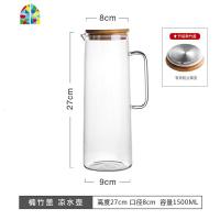 耐热玻璃凉水壶防爆扎壶大容量家用茶壶果汁壶可高温开水杯冷水壶 FENGHOU 楠竹盖水壶(1500ml)