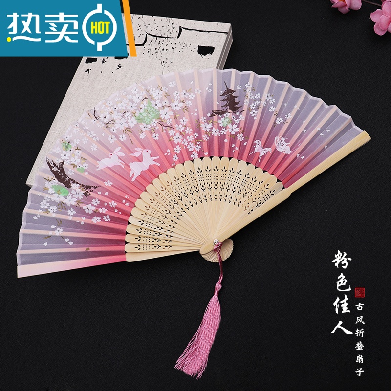 XIANCAI折扇古装舞蹈十二星座汉服可爱儿童夏天扇子中国风随身便携超仙气 01粉色佳人