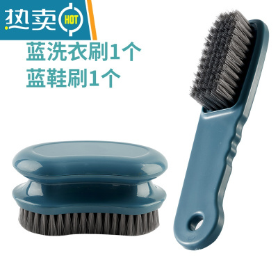 敬平鞋刷子家用洗衣服专用刷软毛刷鞋器不伤鞋多功能清洁长柄板刷 洗衣刷蓝1个+鞋刷蓝1个