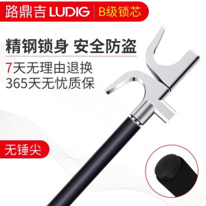 君龙威(汽车锁具方向盘锁枪型防盗小车锁车头锁车器