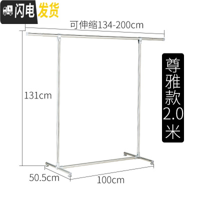 三维工匠晾衣架落地折叠单杆式晒被子简易家用卧室内阳台凉挂衣杆不锈钢尊雅款2.0米 中晾衣杆