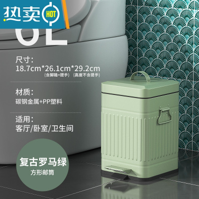 敬平方形复古垃圾桶厨房家用客厅大容量大号高颜值脚踏式带盖卧室