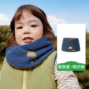 KK树儿童围巾秋冬宝宝围脖双面可戴男孩女童外出防风保暖护颈脖