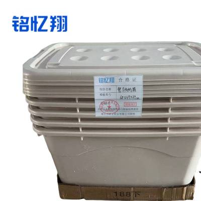 铭忆翔 餐具收纳箱 68*49*39cm 个