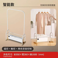 先锋干衣取暖器家用踢脚线电暖气防水速热烘衣服干衣机电暖器烘干