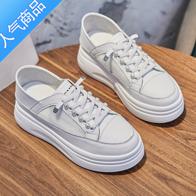 SUNTEK小白鞋女夏季薄款2023新款网面透气厚底百搭一脚蹬两穿休闲鞋