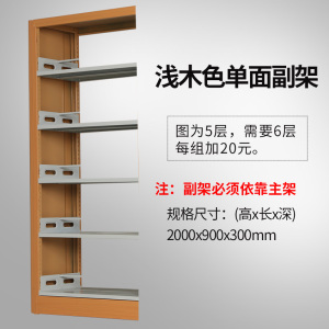 风雷动钢制书架置物架图书馆单双面书店阅览室学校档案架资料架落地铁架