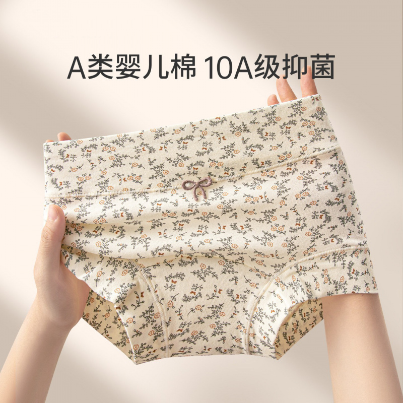 3-6条A类平角女士内裤纯棉中腰全棉裆全包臀大码碎花四角短裤