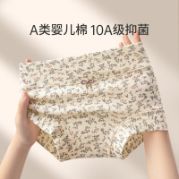 3-6条A类平角女士内裤纯棉中腰全棉裆全包臀大码碎花四角短裤