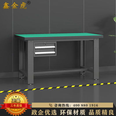 鑫金虎 防静电工作台车间流水线操作台工厂维修检验桌重型钳工台吊二抽 2.1m