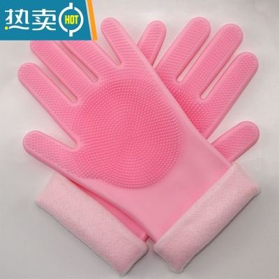 敬平多功能硅胶洗碗手套防水防烫冬天魔术家用清洁刷碗器男女刷加绒 加绒粉色一双[送赠品] M