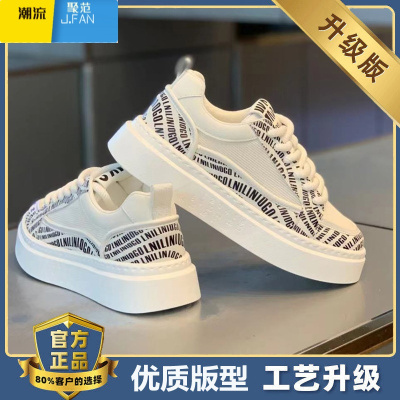 聚范欧洲站男鞋夏季透气薄款网面网鞋男士运动休闲平板鞋百搭小白潮鞋