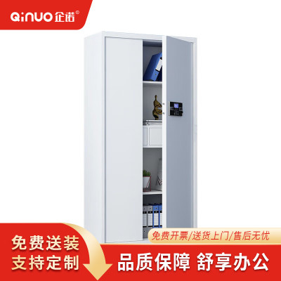企诺通门电子锁文件柜钢制办公保密柜暗抽保密柜QNGCA1-04DZW