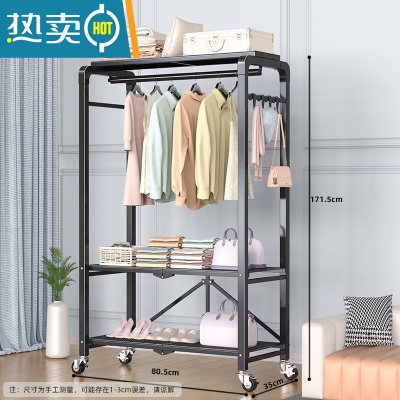 敬平晾衣架落地折叠家用挂衣架阳台卧室晒衣服架子室内简易单杆衣帽架 [升级款]三层置物+滑轮底座-加粗加固(经典黑) 大