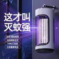 电击灭蚊灯插电款XQN-868电式光触媒灭蚊灯家用诱驱蚊器捕蚊灯二合一灭蚊灯
