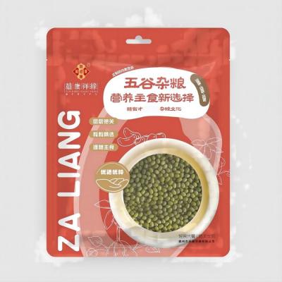蕴康祥缘五谷杂粮粗粮绿豆家庭易煮易起沙绿豆沙绿豆汤