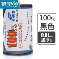 敬平100只垃圾袋卷装加厚厨房客厅卫生间家用中号平口式宿舍