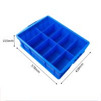 瑾如云海 零件盒 分格箱 570十格箱570*420* 155mm