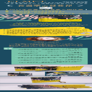 [M]爱尔迈特-9787533960551