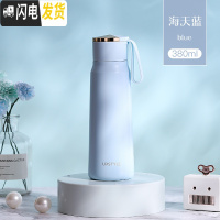 三维工匠保温杯女学生可爱韩版水杯子瓶简约便携创意个性潮流ins风 海天蓝-380