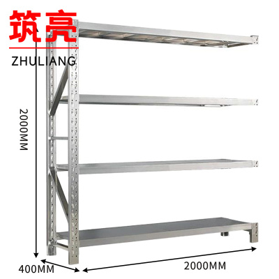 筑亮 不锈钢货架副架 200*40*200cm承重300kg 组