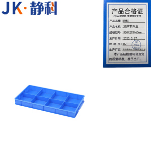 静科