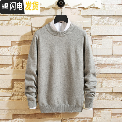 HLCOMAN秋季潮牌针织衫男士圆领港风毛衣男青年套头保暖上衣秋冬百搭男装毛衣