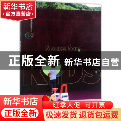 正版 童趣空间 MAD建筑事务所 大连理工大学出版社 9787568508032
