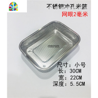 长方形筐子沥水筐洗菜篮水果篮洗菜盆洗米蓝盆菜筐网盆网篮 FENGHOU 网格不锈钢筷子篮放筷子专用