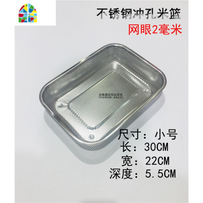 长方形筐子沥水筐洗菜篮水果篮洗菜盆洗米蓝盆菜筐网盆网篮 FENGHOU 网格不锈钢筷子篮放筷子专用