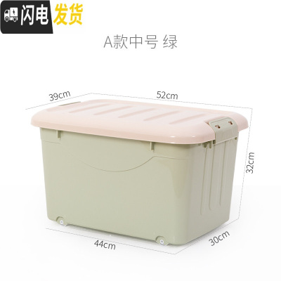 三维工匠大号收纳箱带轮学生教室用装放书箱高中生书本收纳盒整理储物塑料