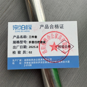 宗泊檬