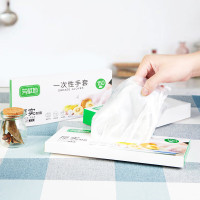 芳草地一次性手套300只 盒装抽取式食品用pe手套 美发户外烧烤烘焙加工