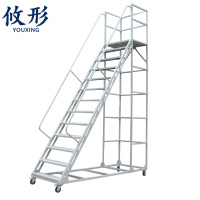 攸形 移动登高梯3.5m个