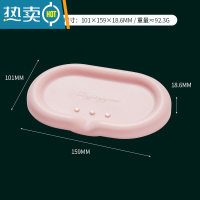 敬平家用肥皂盒架子双层轻奢风沥水免打孔壁挂式卫生间收纳香皂盒置物 硅胶沥水肥皂盒/粉色