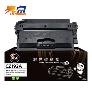 亮点硒鼓CZ192A/93A 支