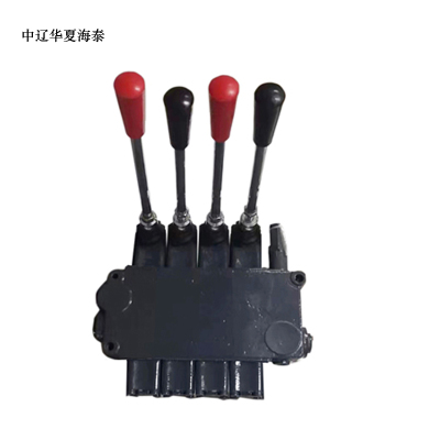 中辽华夏海泰 多路液压阀