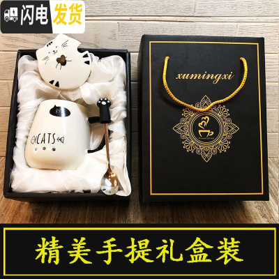 三维工匠简约陶瓷水杯家用早餐杯个性马克杯陶瓷带盖情人节办公咖啡杯 [BYE]礼盒装咖啡器具