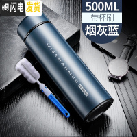 三维工匠保温杯智能男士女学生便携定制刻字广告杯子大容量不锈钢水杯茶杯 z蓝色500(带杯刷)