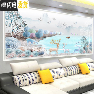 三维工匠十字绣2019新款客厅大幅梦幻山水发财麋鹿家用自己绣线绣手工满绣 中格150*60丝线精准印花