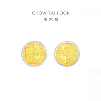 周大福文化祝福婚嫁三金龙凤喜字黄金币金章(约1g)EOR1084礼物